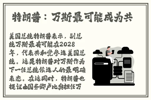 国产最新黑料