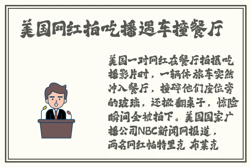 国产精品欧美极品