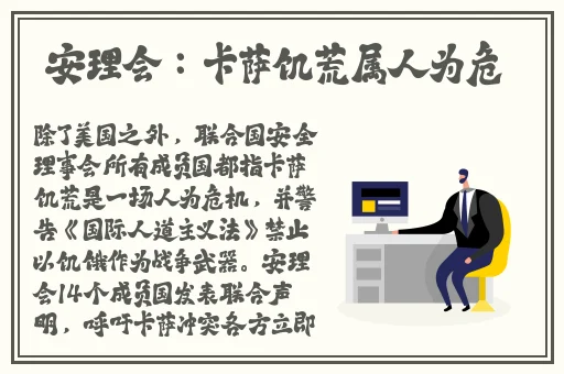 欧美精品免费专区在线观看