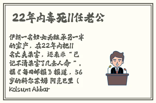 胡桃的腿法熟练